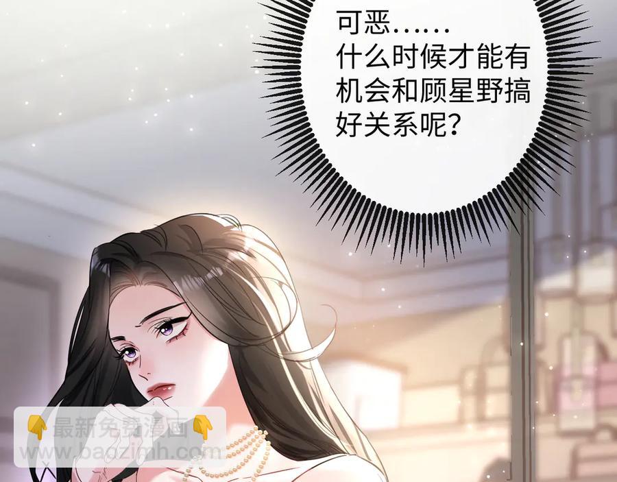 12-你是小三！(1/3)-第13话