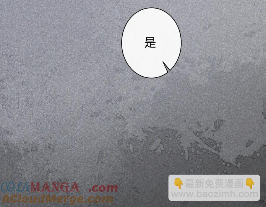 12-你是小三！(1/3)-第13话