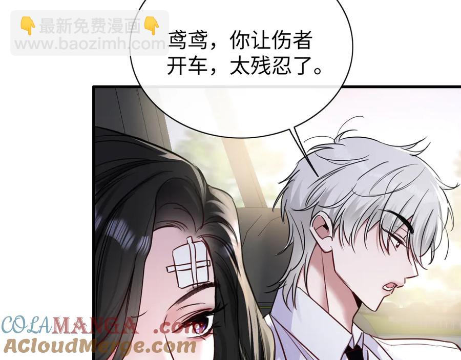 16-这是我的字迹？(1/3)-第17话