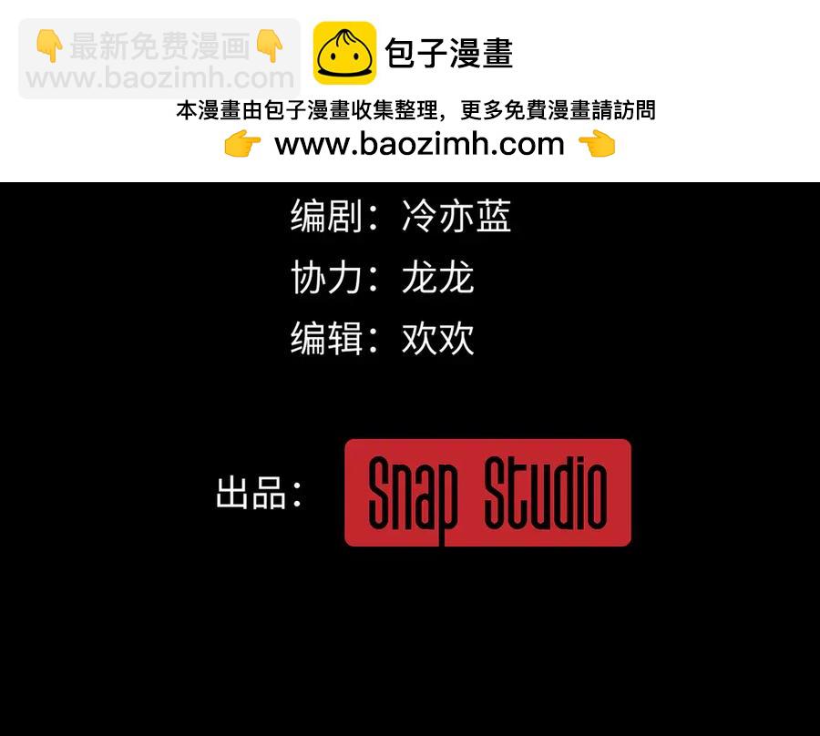 16-这是我的字迹？(1/3)-第17话