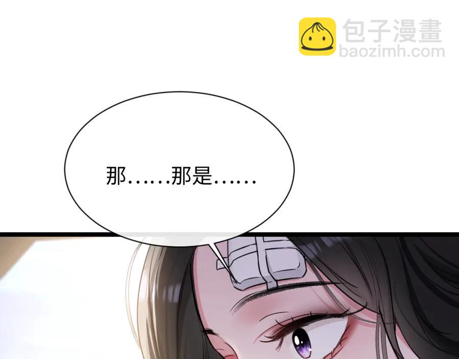 16-这是我的字迹？(1/3)-第17话