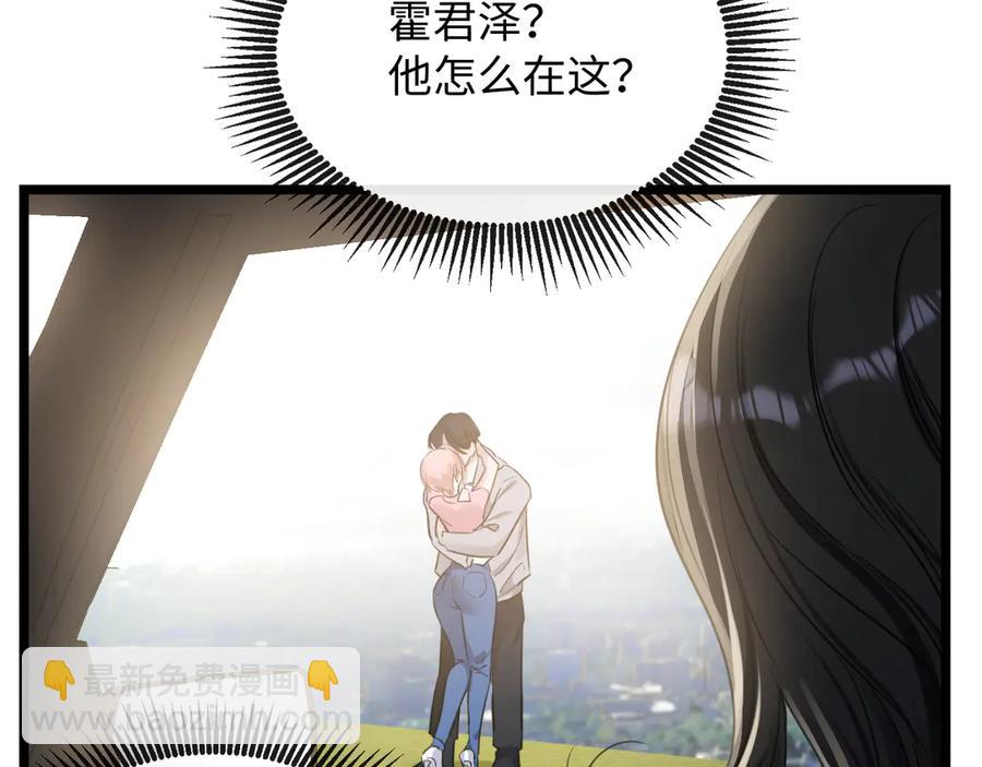 16-这是我的字迹？(1/3)-第17话