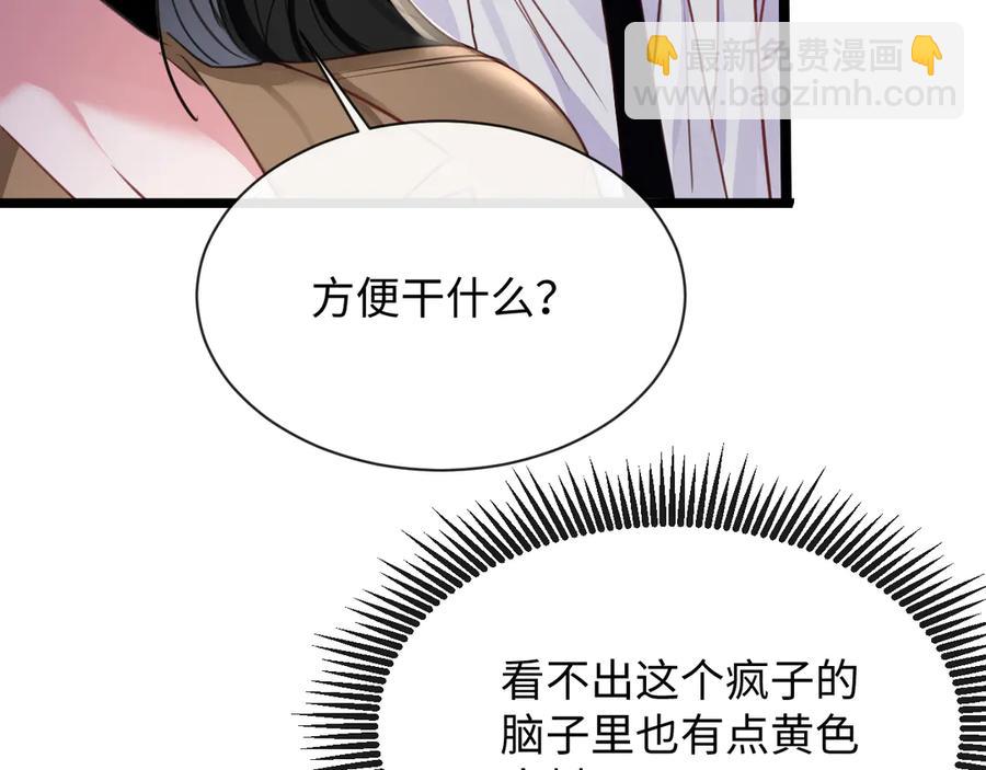 16-这是我的字迹？(1/3)-第17话