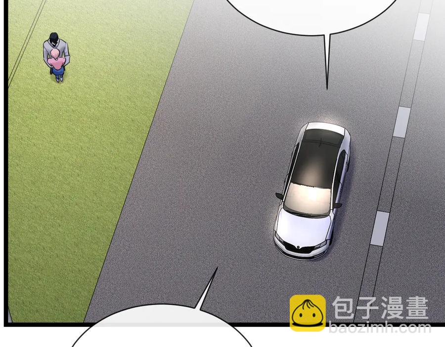 16-这是我的字迹？(1/3)-第17话