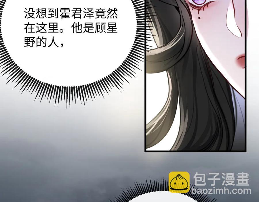 16-这是我的字迹？(1/3)-第17话