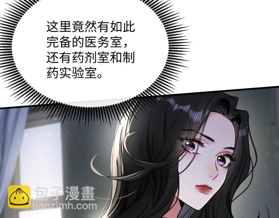 16-这是我的字迹？(1/3)-第17话