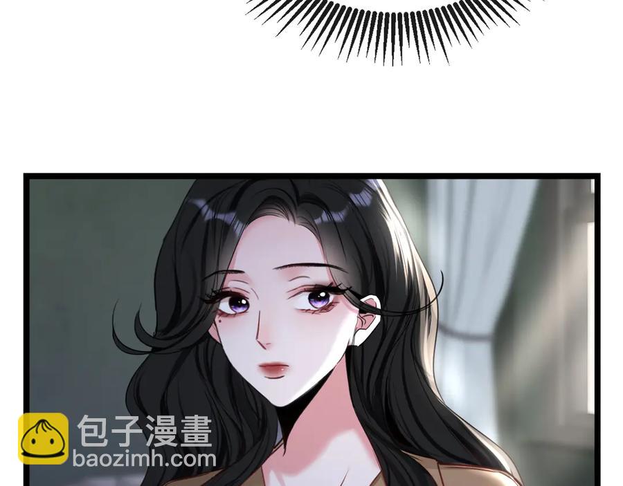 16-这是我的字迹？(1/3)-第17话