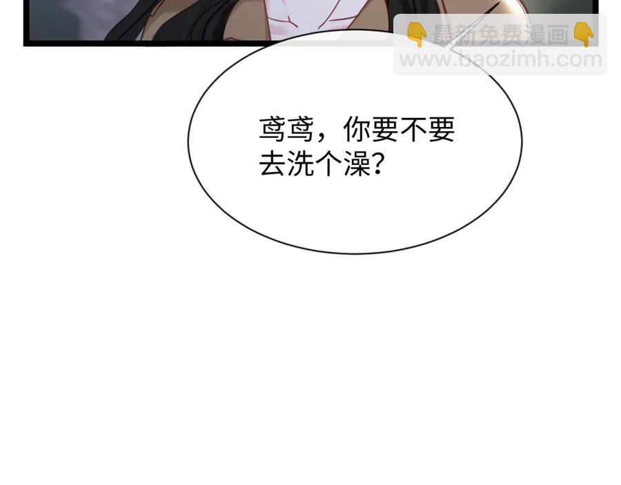 16-这是我的字迹？(1/3)-第17话