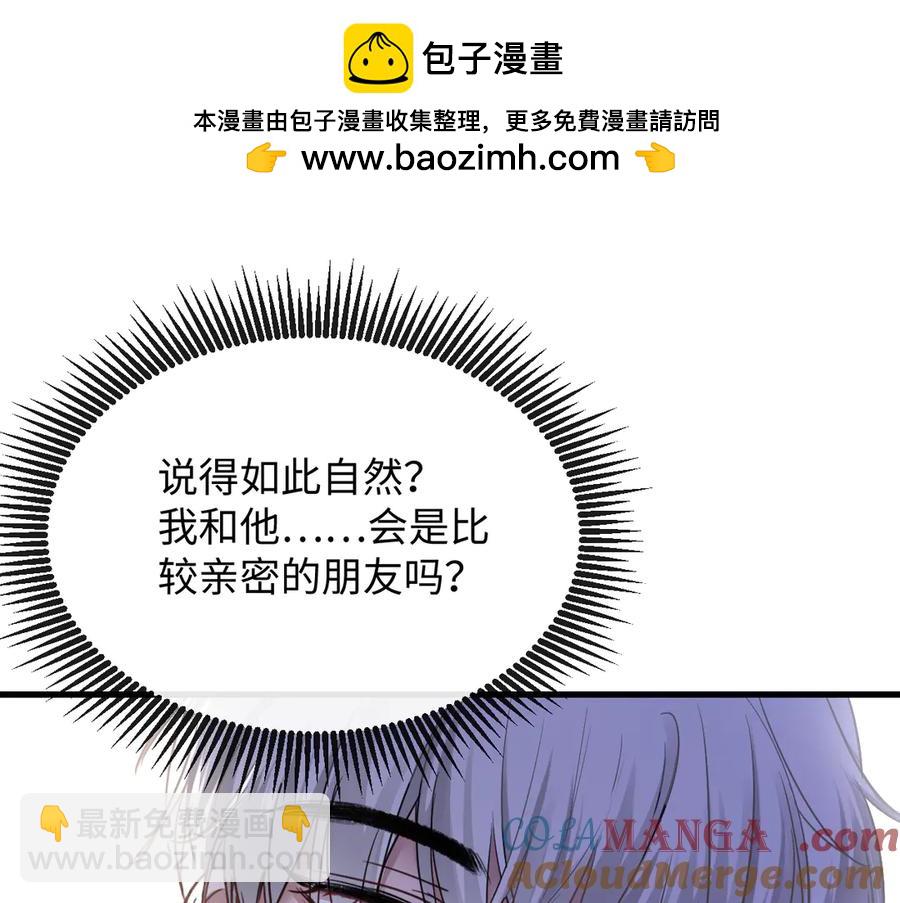 16-这是我的字迹？(1/3)-第17话