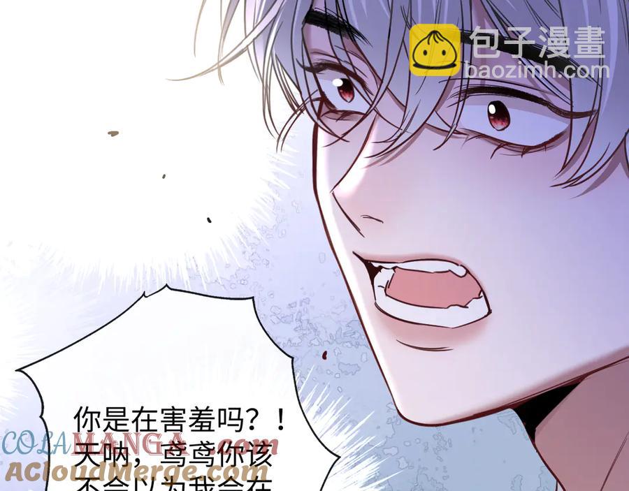 16-这是我的字迹？(1/3)-第17话