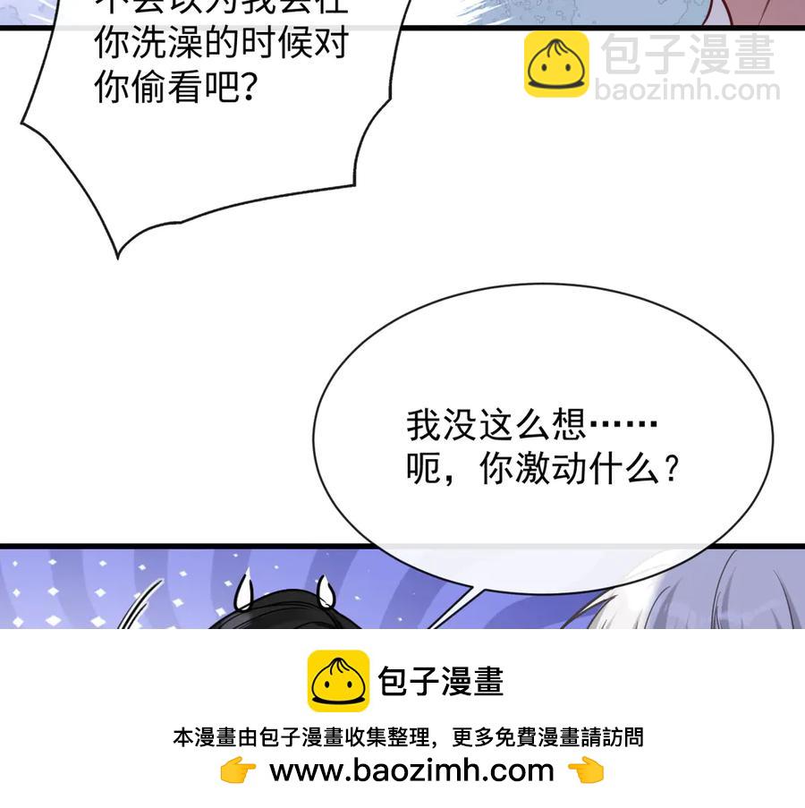 16-这是我的字迹？(1/3)-第17话