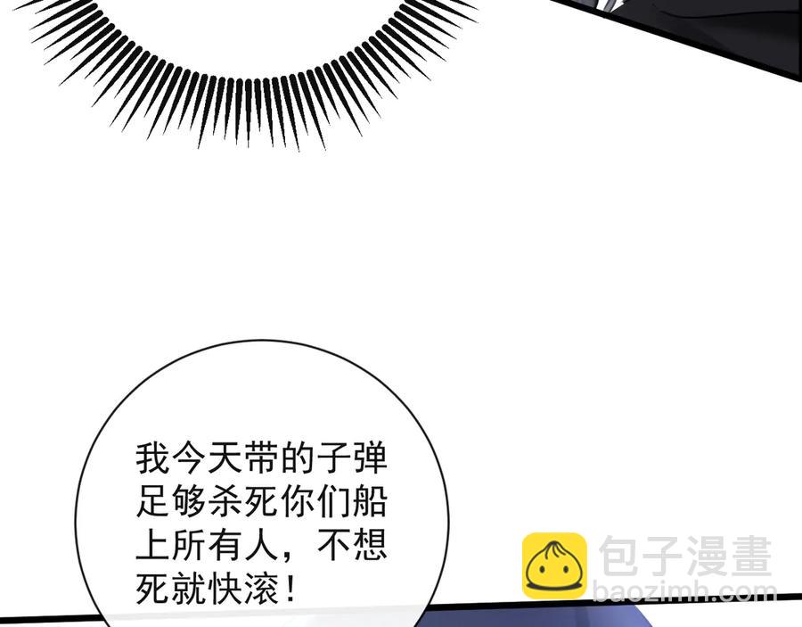 19-你为什么不计前嫌(1/3)-第19话