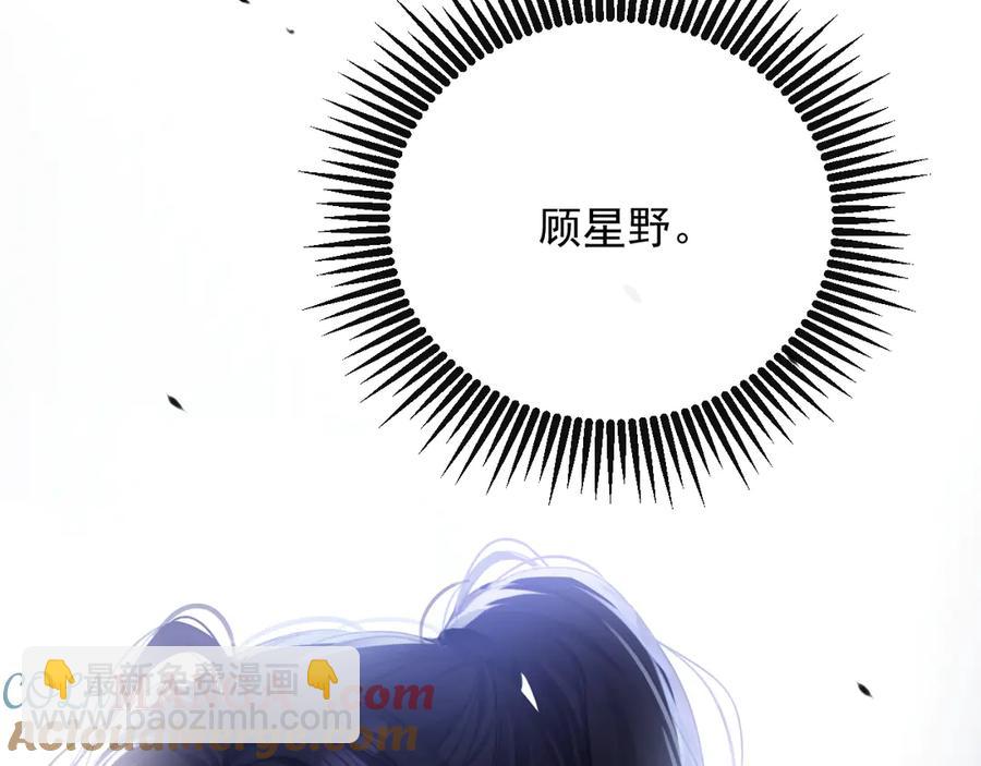 19-你为什么不计前嫌(1/3)-第19话