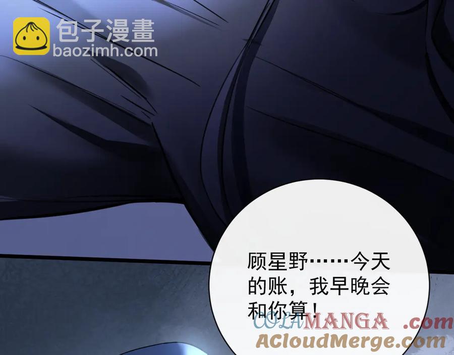 19-你为什么不计前嫌(1/3)-第19话