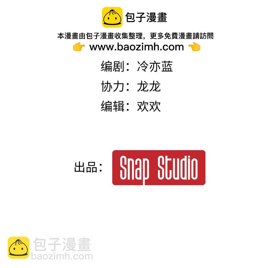 19-你为什么不计前嫌(1/3)-第19话