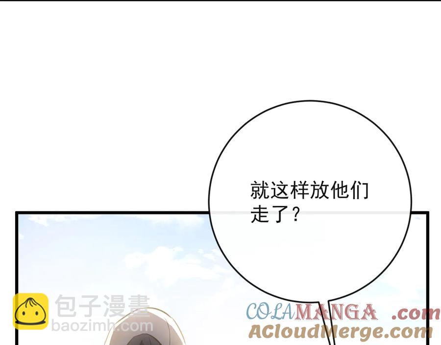 19-你为什么不计前嫌(1/3)-第19话