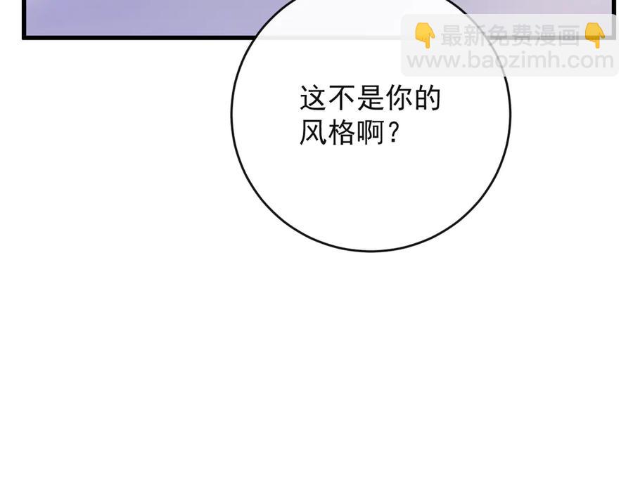 19-你为什么不计前嫌(1/3)-第19话