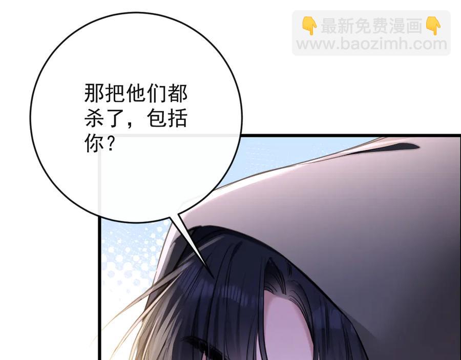 19-你为什么不计前嫌(1/3)-第19话