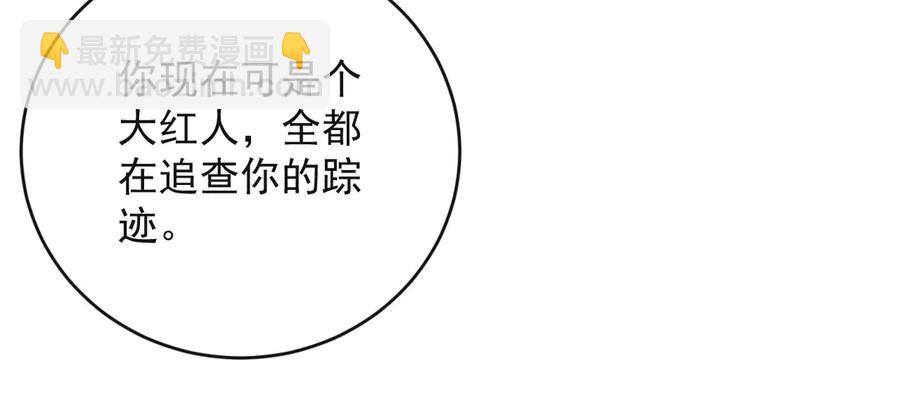 19-你为什么不计前嫌(1/3)-第19话