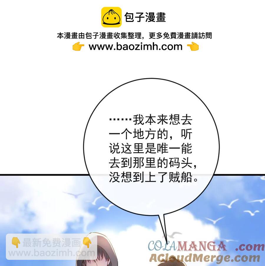 19-你为什么不计前嫌(1/3)-第19话