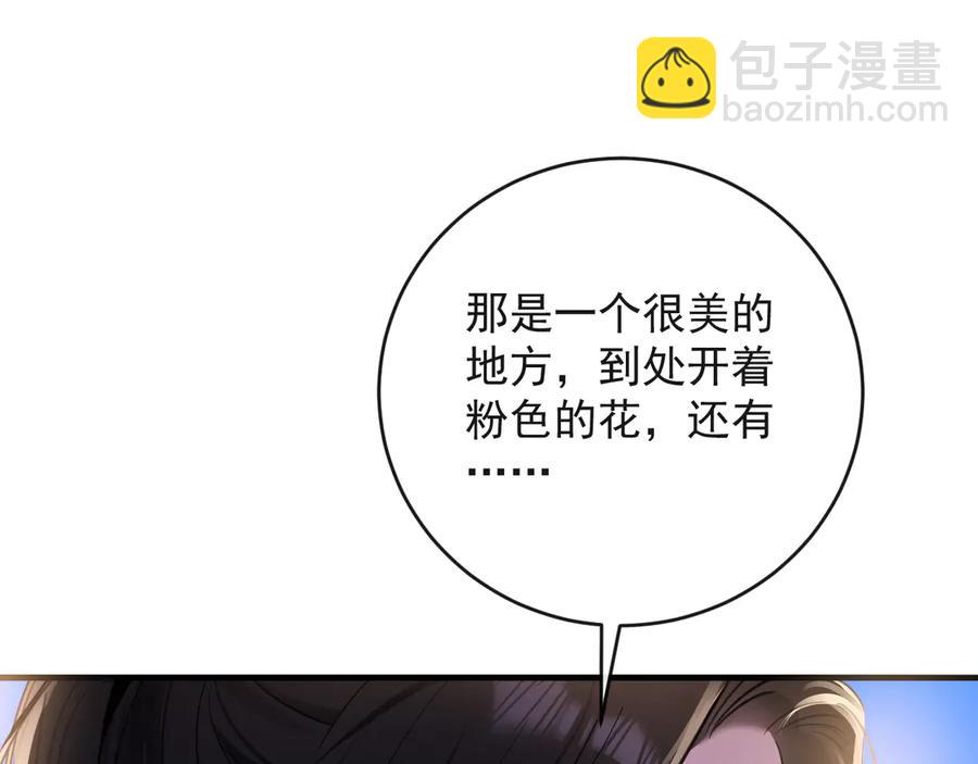 19-你为什么不计前嫌(1/3)-第19话