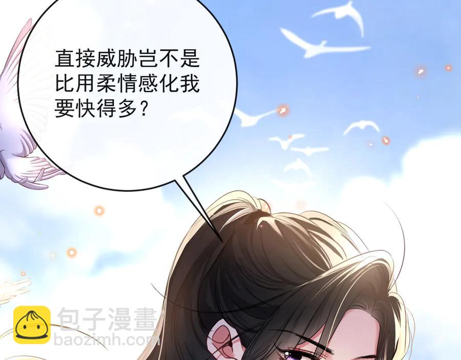 19-你为什么不计前嫌(1/3)-第19话