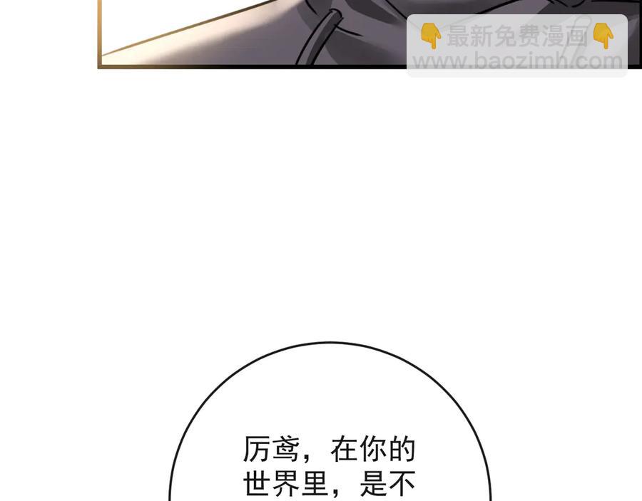 19-你为什么不计前嫌(1/3)-第19话