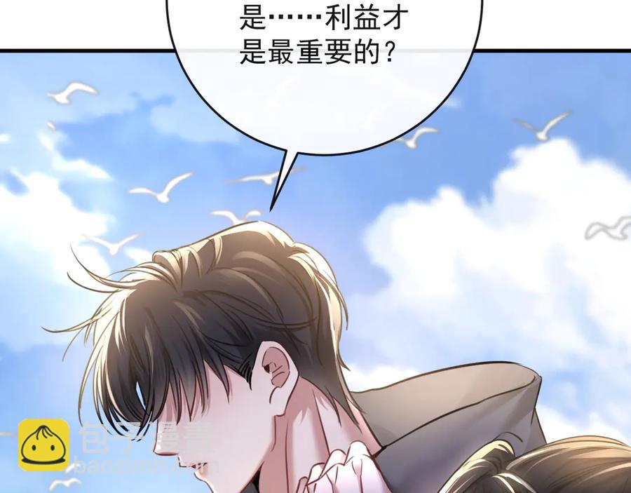 19-你为什么不计前嫌(1/3)-第19话