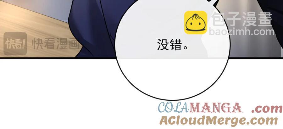 19-你为什么不计前嫌(1/3)-第19话