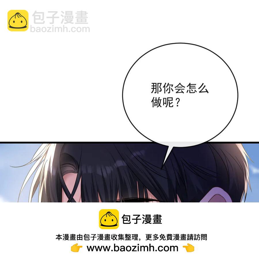 19-你为什么不计前嫌(1/3)-第19话