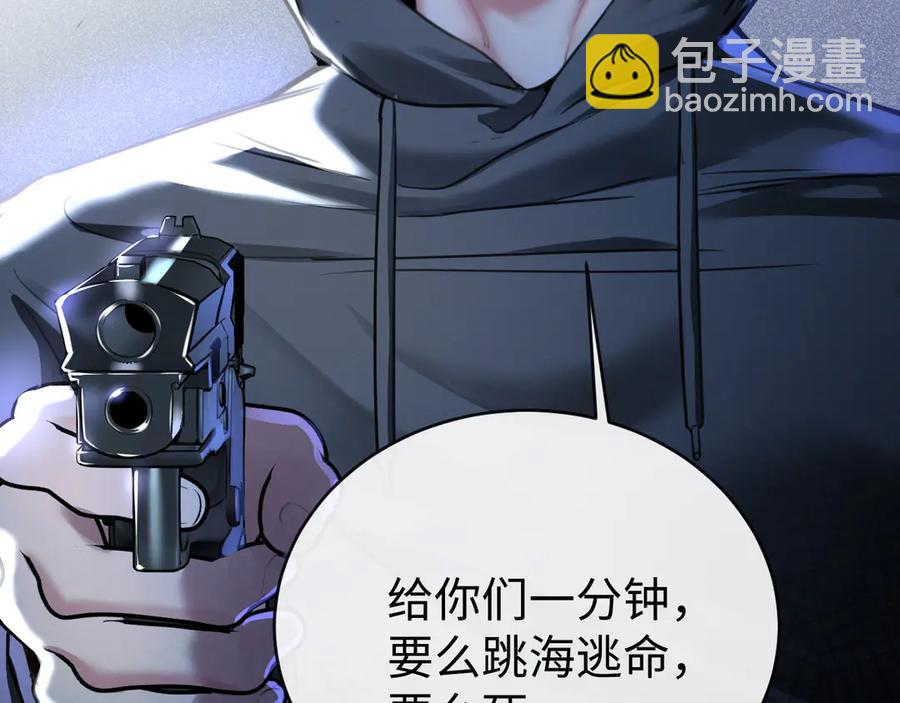 19-你为什么不计前嫌(1/3)-第19话