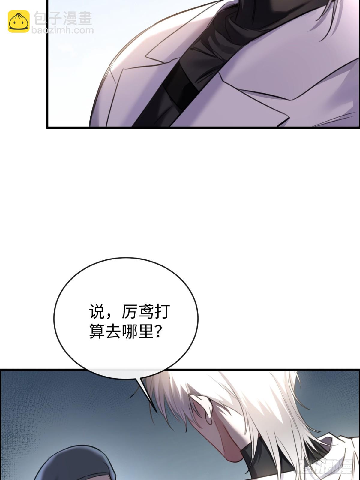 20-顾星野真的死了吗(1/2)-第21话