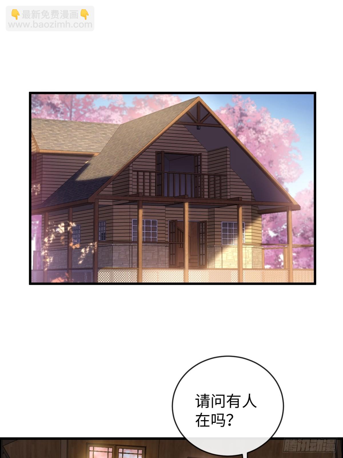 20-顾星野真的死了吗(1/2)-第21话