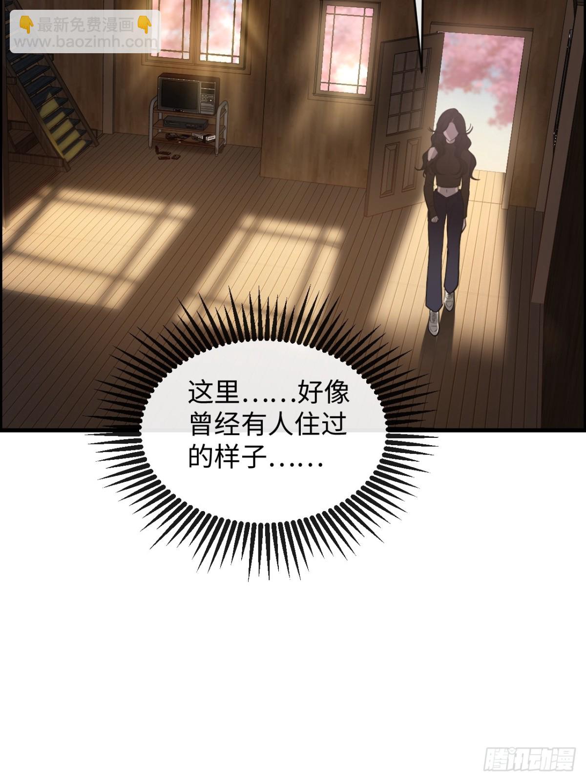 20-顾星野真的死了吗(1/2)-第21话