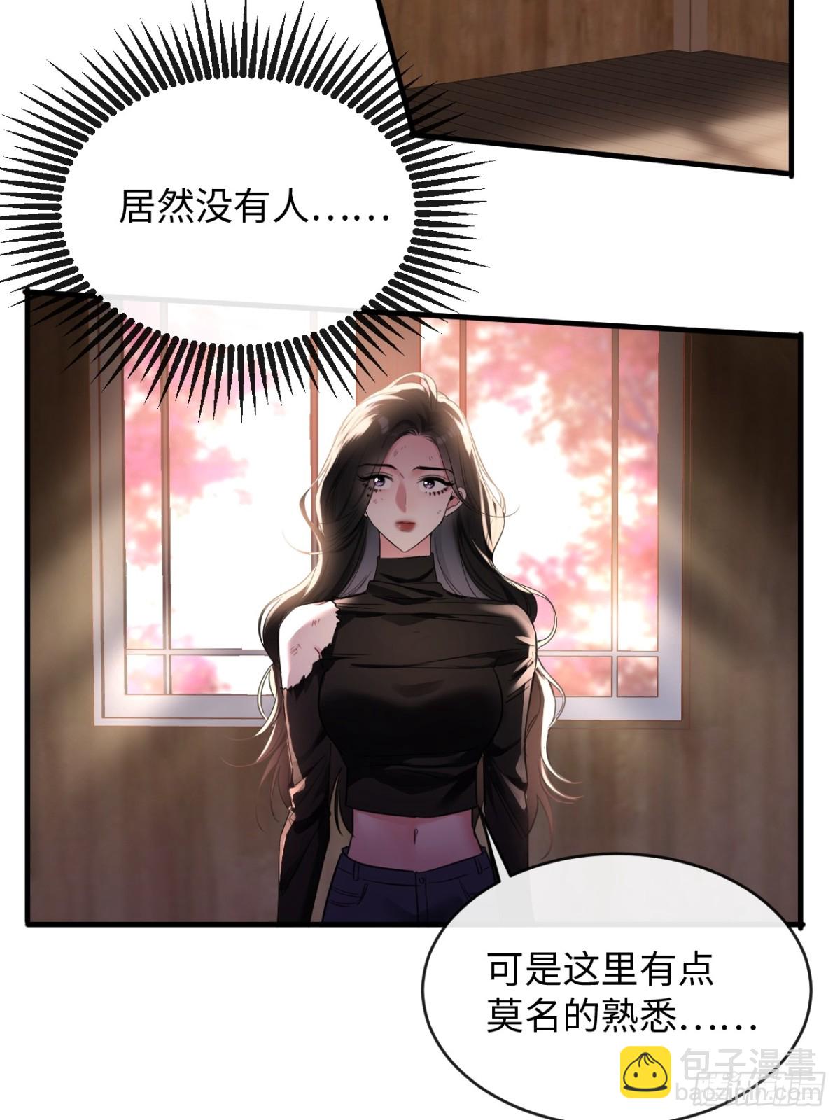 20-顾星野真的死了吗(1/2)-第21话