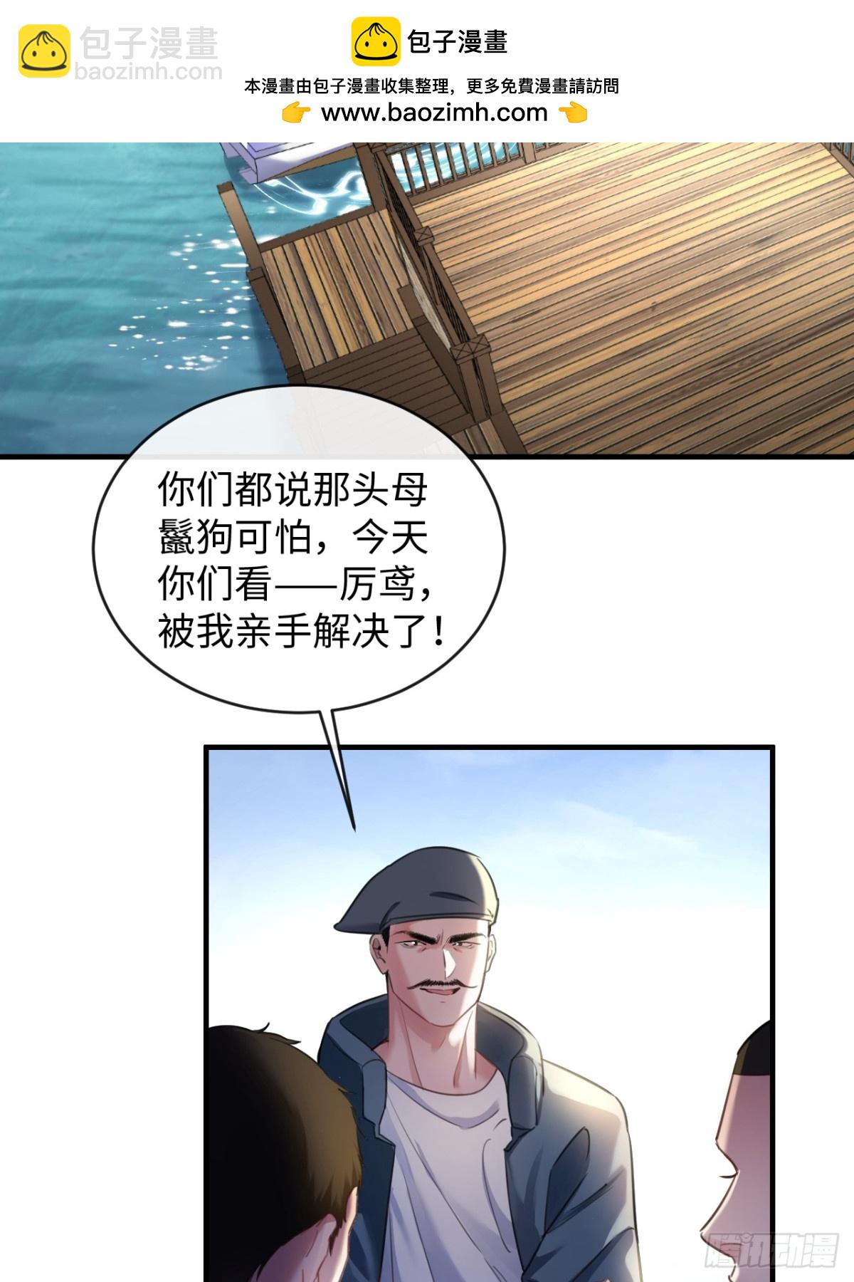 20-顾星野真的死了吗(1/2)-第21话