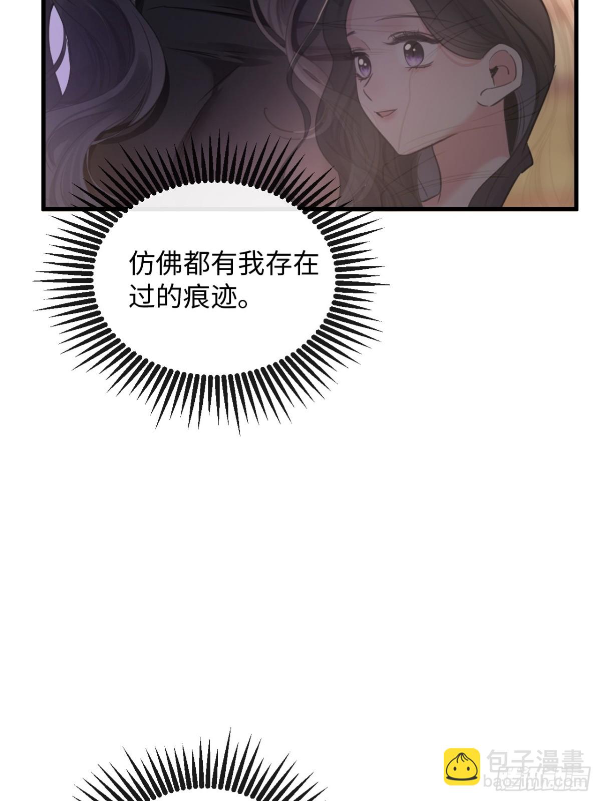 20-顾星野真的死了吗(1/2)-第21话