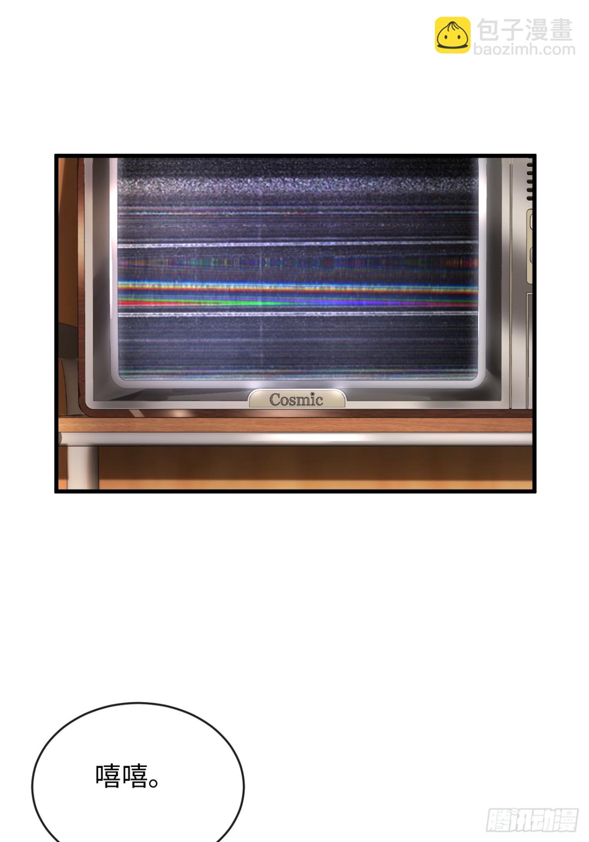 20-顾星野真的死了吗(1/2)-第21话