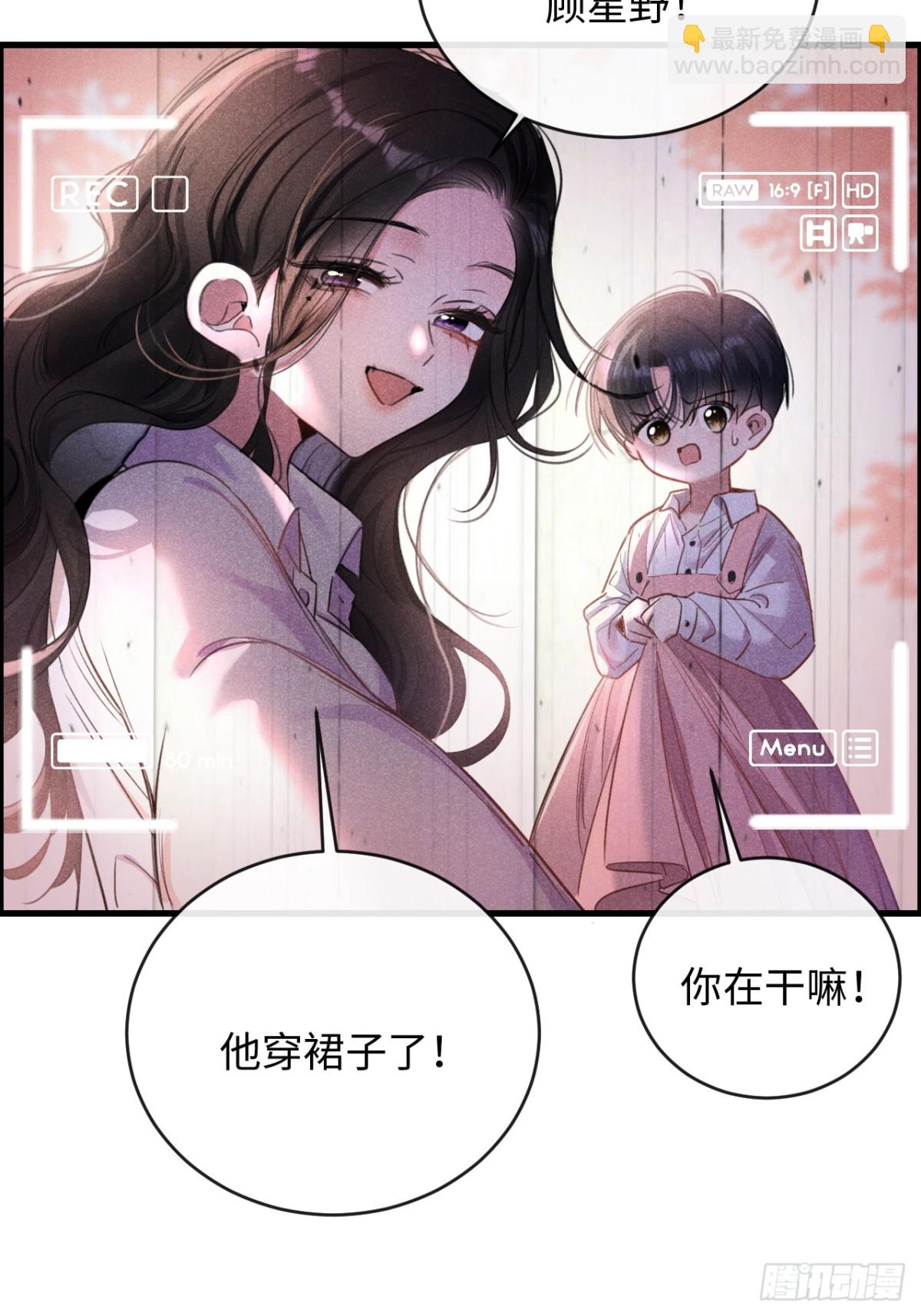 20-顾星野真的死了吗(1/2)-第21话