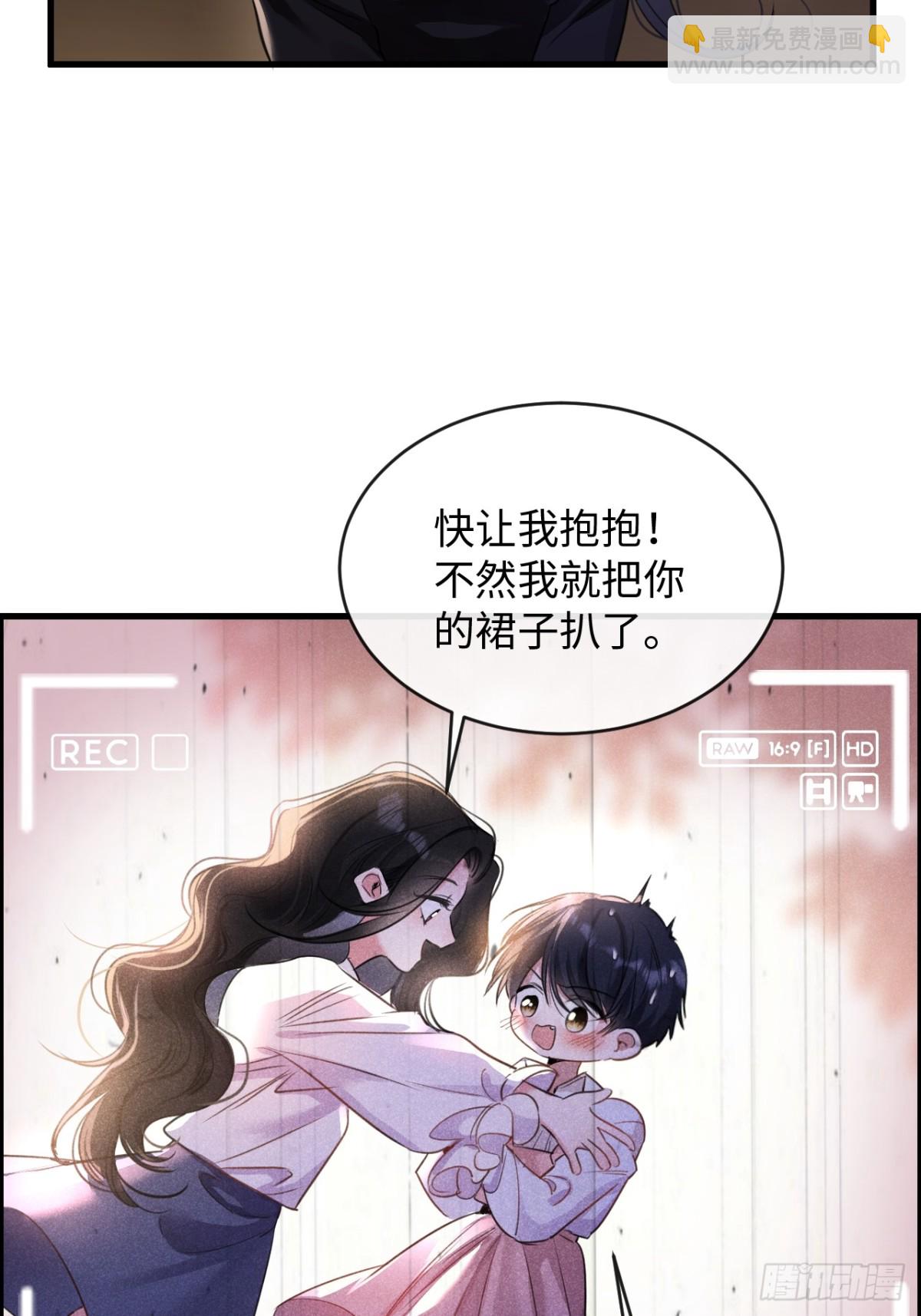 20-顾星野真的死了吗(1/2)-第21话