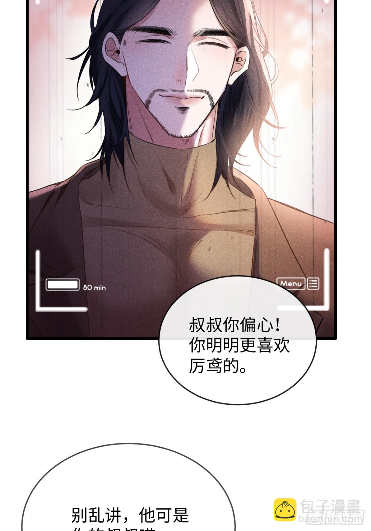 20-顾星野真的死了吗(1/2)-第21话