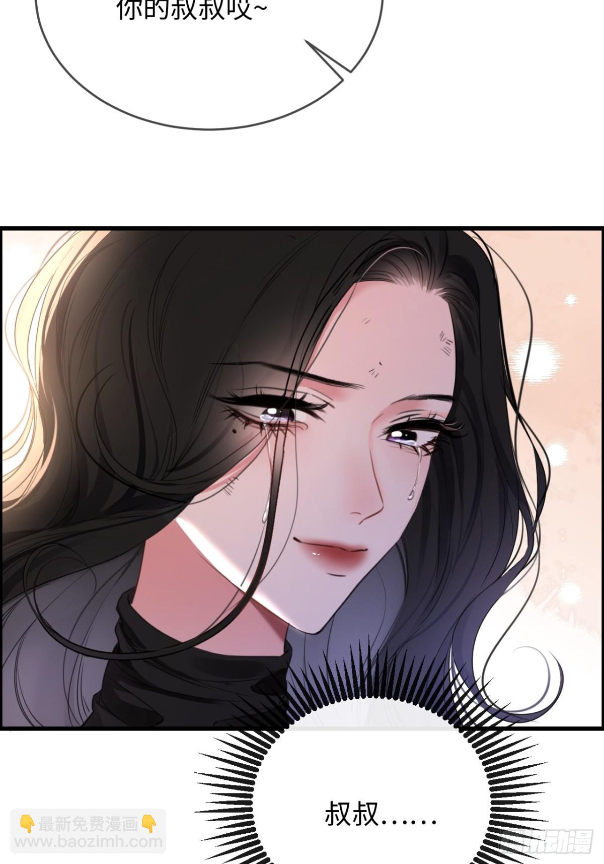 20-顾星野真的死了吗(1/2)-第21话