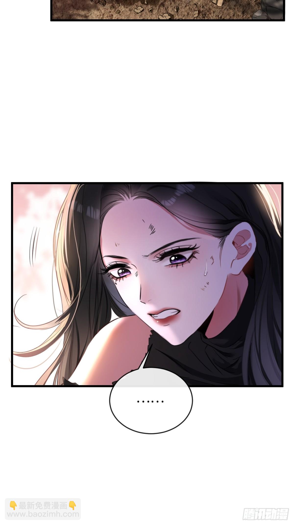 20-顾星野真的死了吗(1/2)-第21话