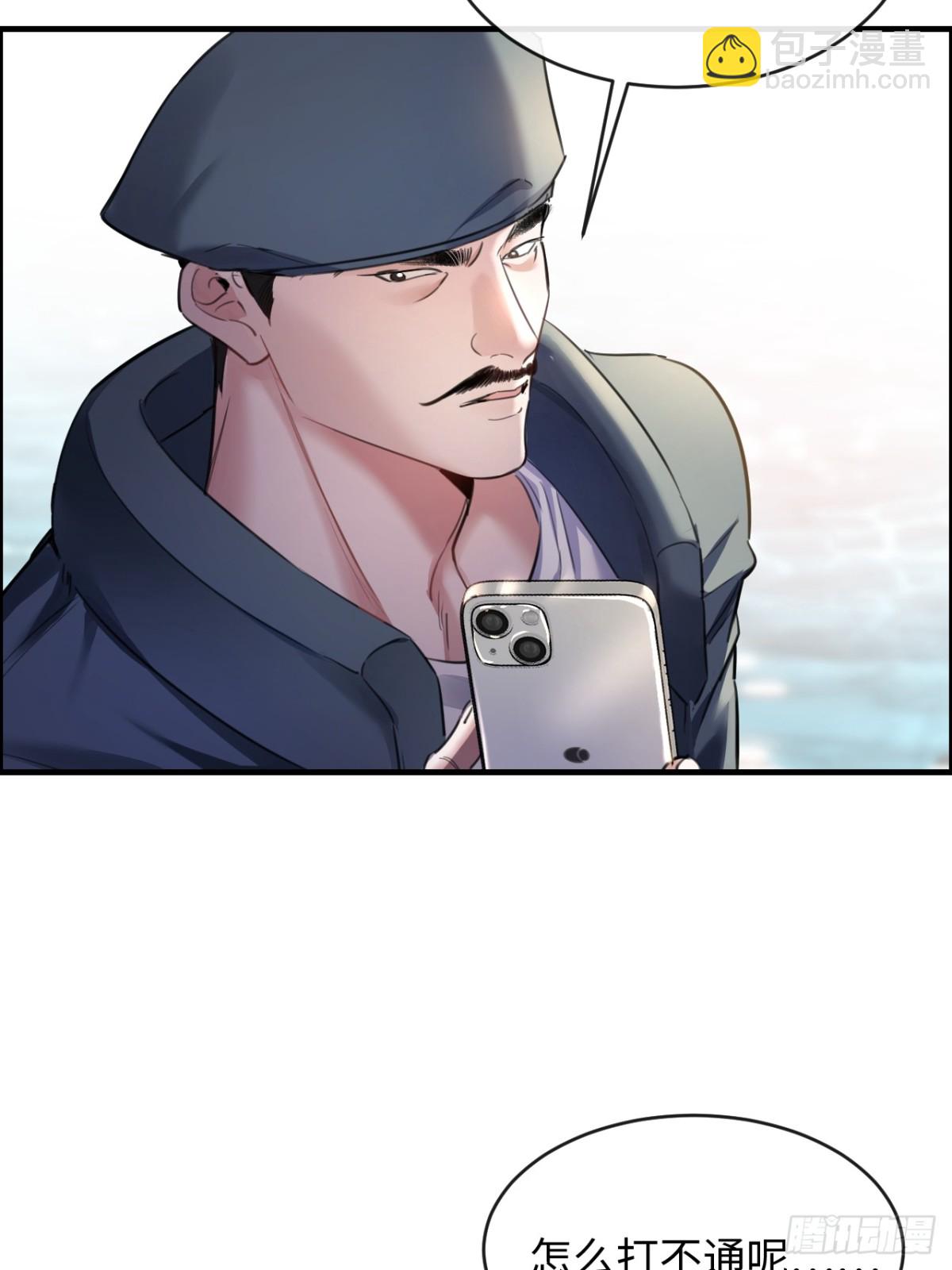 20-顾星野真的死了吗(1/2)-第21话