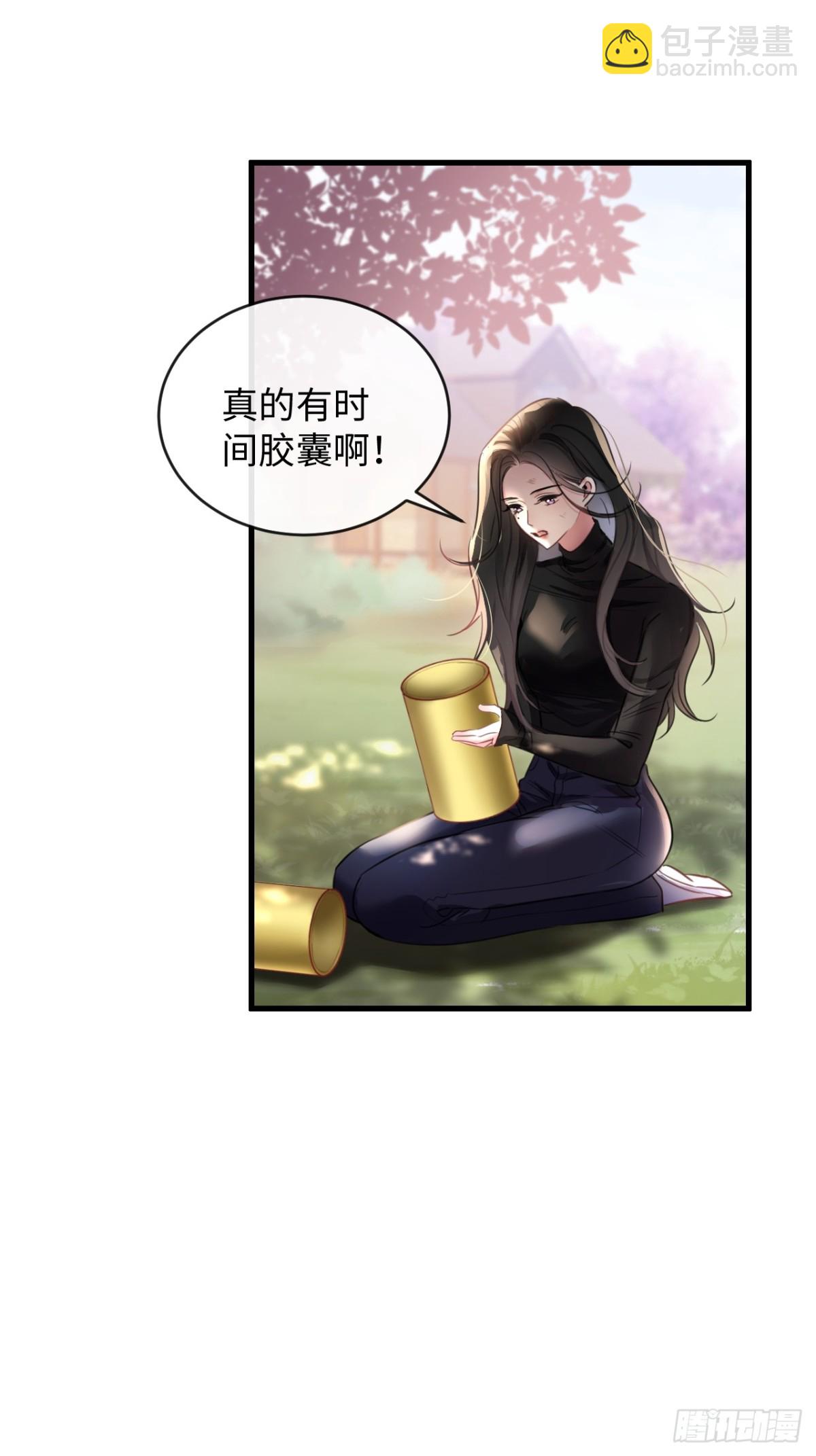 20-顾星野真的死了吗(1/2)-第21话