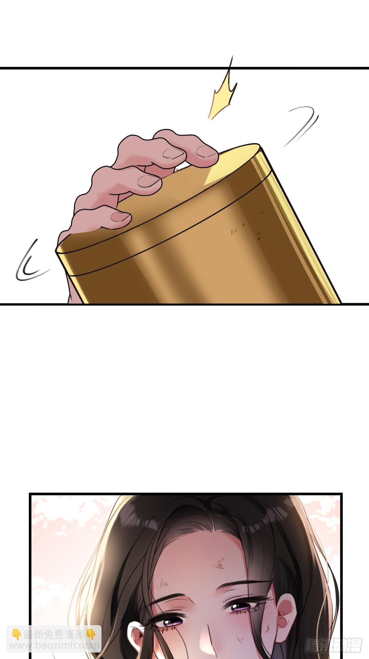 20-顾星野真的死了吗(1/2)-第21话