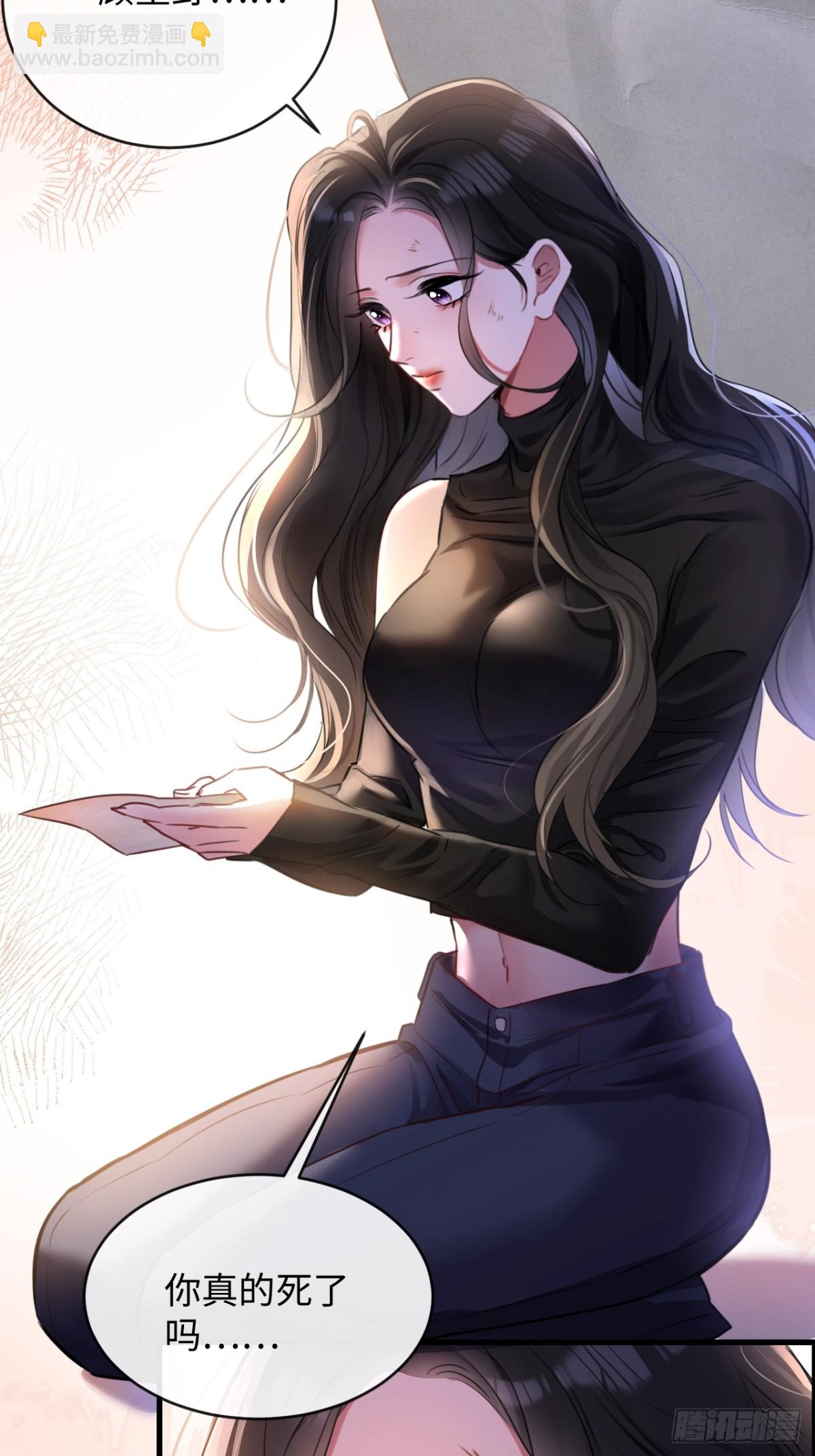 20-顾星野真的死了吗(1/2)-第21话