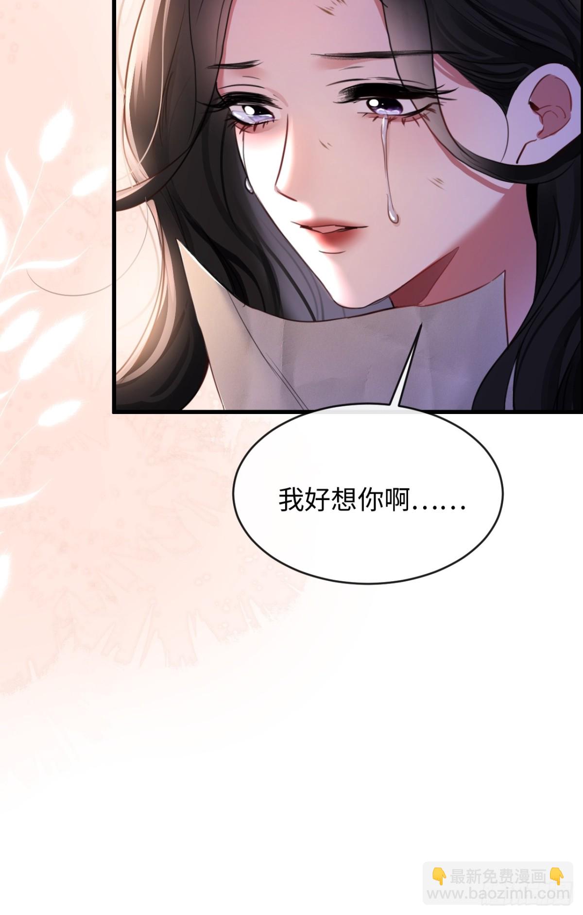 20-顾星野真的死了吗(1/2)-第21话