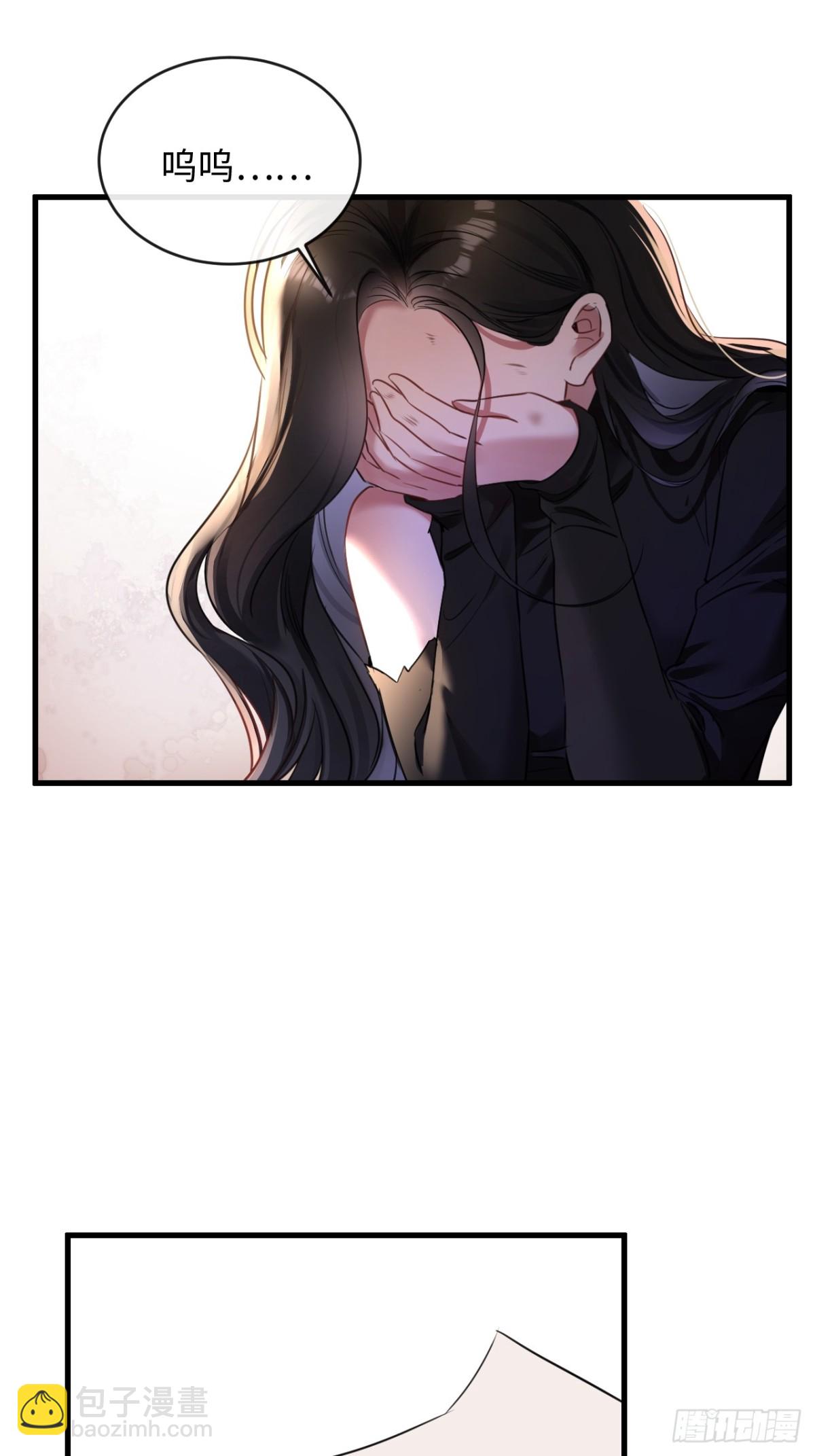 20-顾星野真的死了吗(1/2)-第21话