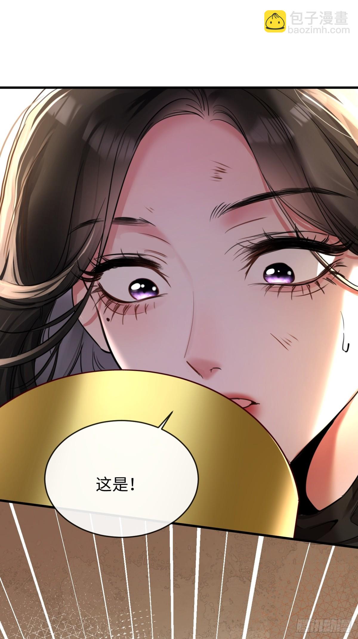 20-顾星野真的死了吗(1/2)-第21话